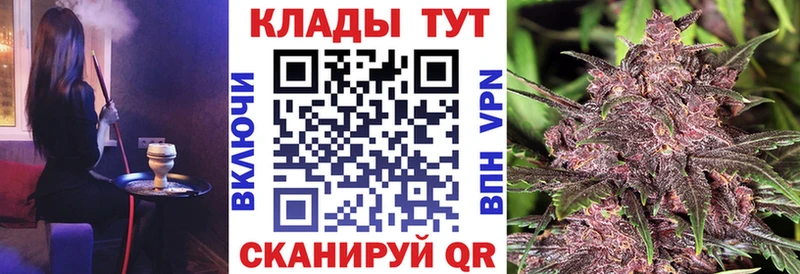 Где найти наркотики Борисоглебск Кокаин МЕФ Гашиш Каннабис