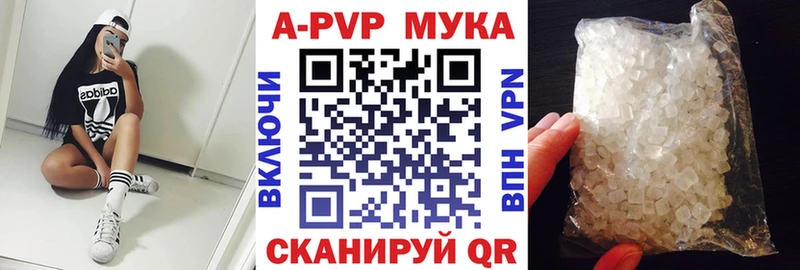 Alpha-PVP Борисоглебск