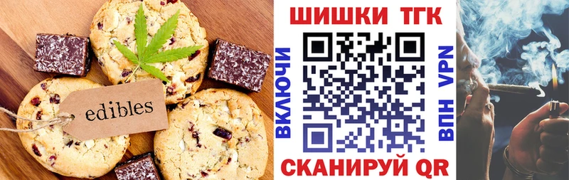 Canna-Cookies конопля  Борисоглебск 