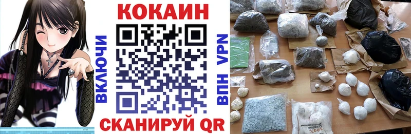 MEGA как зайти  Борисоглебск  КОКАИН Fish Scale 