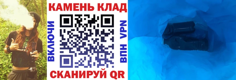 ГАШИШ Cannabis  Борисоглебск 