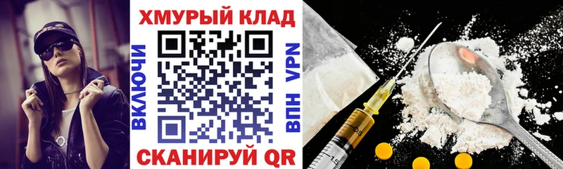 ГЕРОИН афганец Борисоглебск