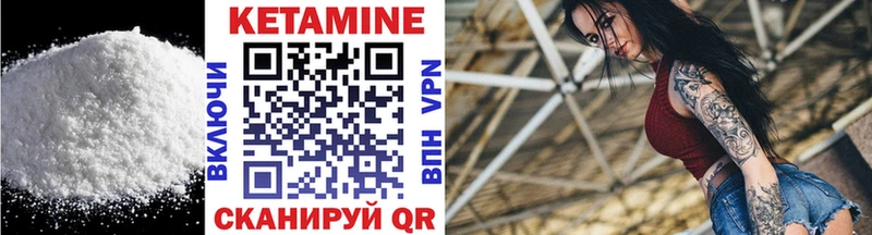 где продают наркотики  Борисоглебск  Кетамин ketamine 