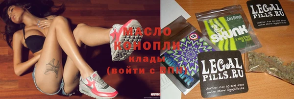 метадон Армянск