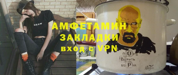 бошки Арсеньев