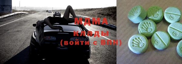 бошки Арсеньев