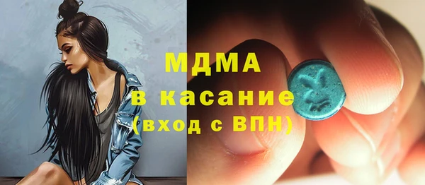 метадон Армянск