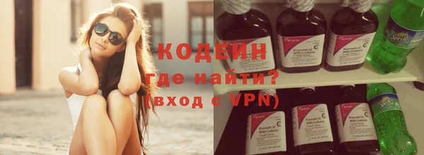 метадон Армянск