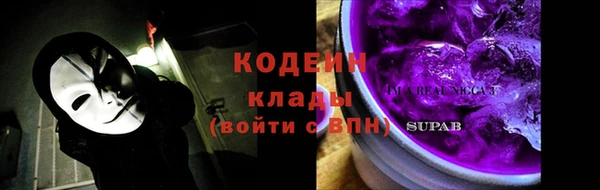метадон Армянск