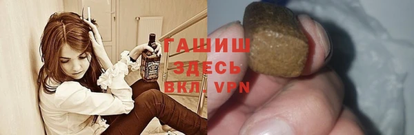 метадон Армянск