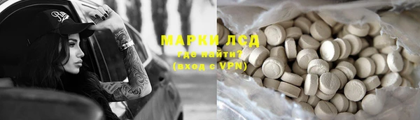 метадон Армянск