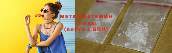 метадон Армянск
