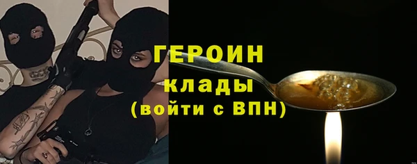 метадон Армянск