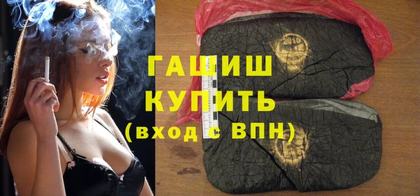 метадон Армянск