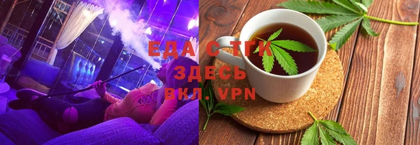 каннабис Аркадак
