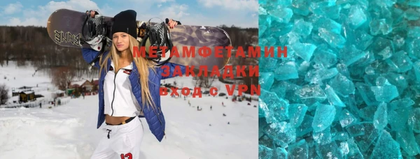 метадон Армянск