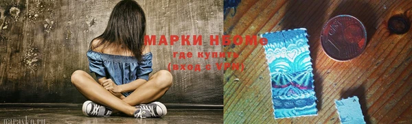 бошки Арсеньев