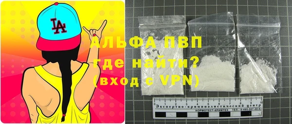 бошки Арсеньев