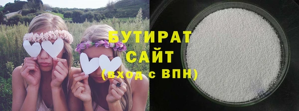 бошки Арсеньев