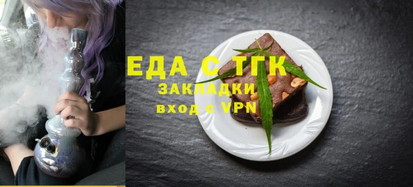 каннабис Аркадак