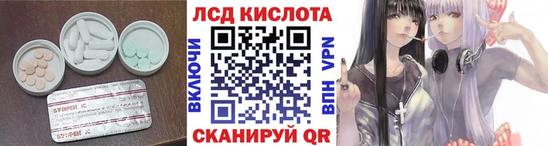 купить наркоту  Борисоглебск  ЛСД экстази кислота 