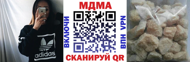 даркнет как зайти  Борисоглебск  MDMA Molly 