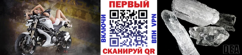 закладка  Борисоглебск  площадка официальный сайт  МЕТАМФЕТАМИН пудра 