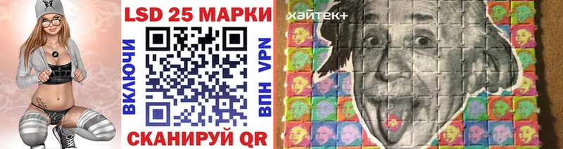 Наркотические марки 1,5мг  Борисоглебск 