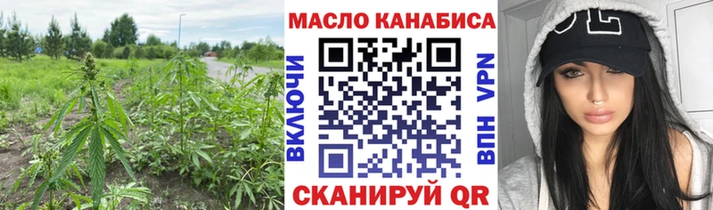 ТГК вейп с тгк  Борисоглебск 