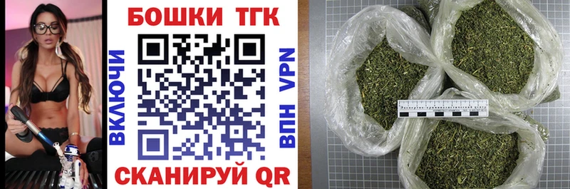 Бошки Шишки индика  Борисоглебск 